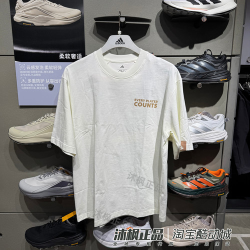阿迪达斯男纯棉短袖运动休闲T恤