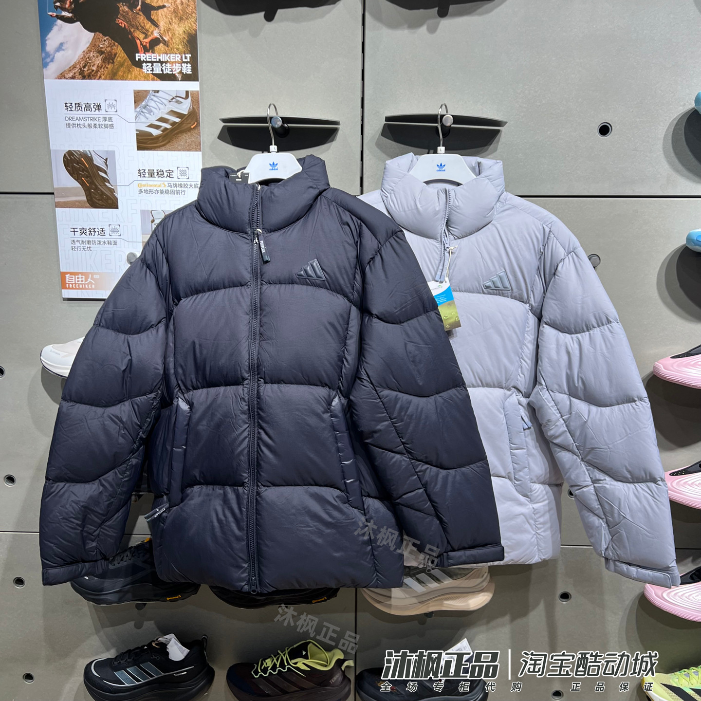 阿迪达斯男子立领防风保暖羽绒服