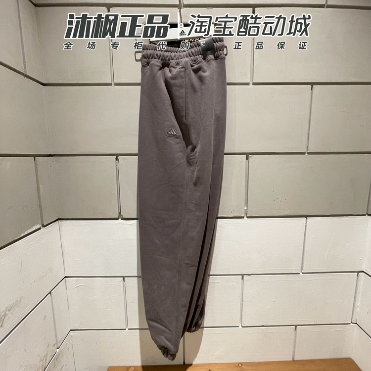 Adidas女休闲加厚保暖防风收口裤