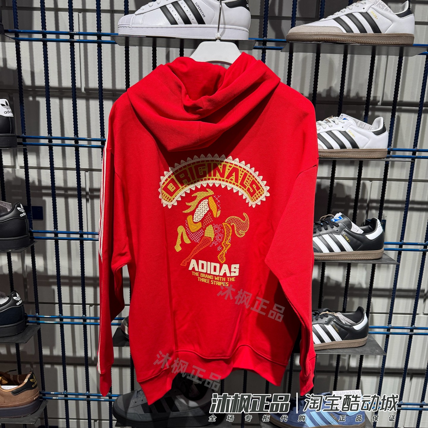 阿迪达斯三叶草卫衣男新年款马年CNY条纹连帽套头衫KT0645 KT0646,运动服/休闲服装,运动卫衣/套头衫,淘宝优惠券,粉丝福利购,淘宝优惠卷