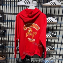 阿迪达斯三叶草卫衣男新年款马年CNY条纹连帽套头衫KT0645 KT0646