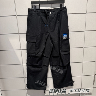 阿迪达斯男夏季梭织透气运动长裤