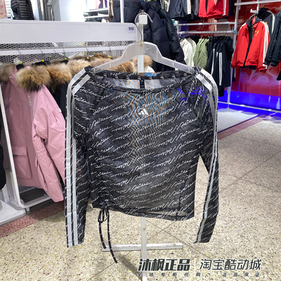 阿迪达斯女运动休闲长袖网纱T恤