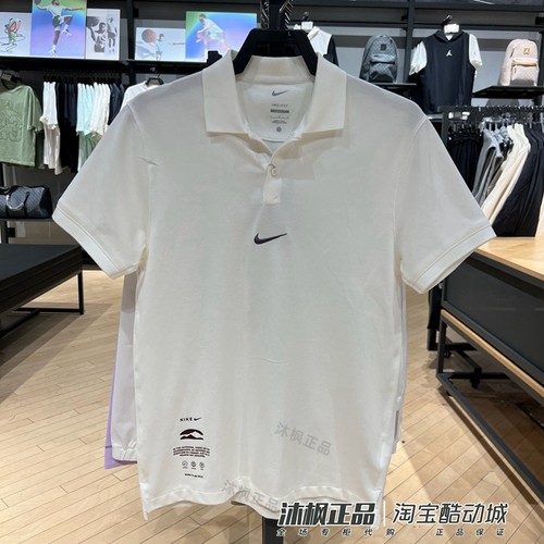 耐克翻领polo衫短袖透气休闲t恤