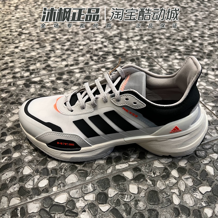 Adidas缓震训练户外男运动跑步鞋