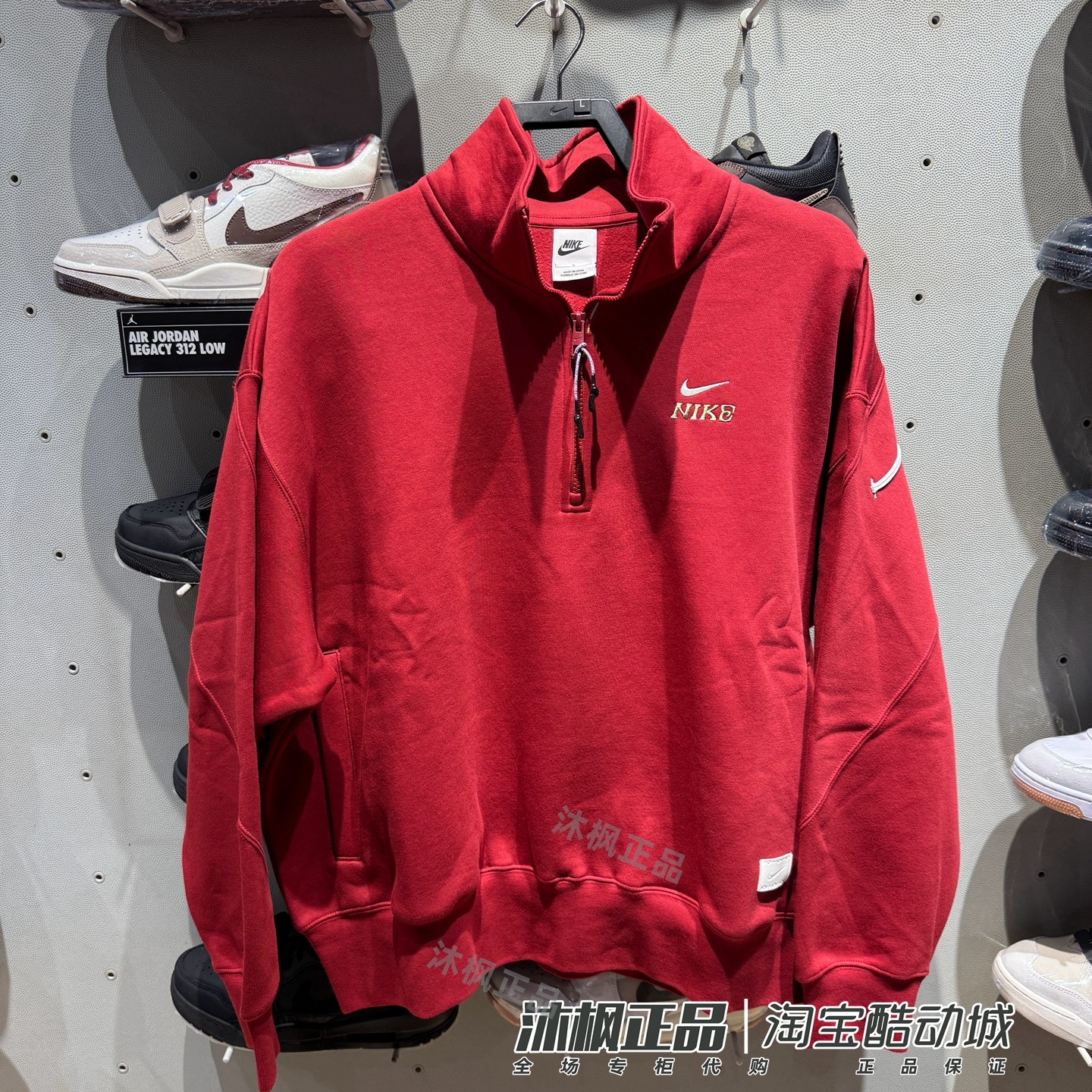 耐克卫衣新年款男子立领半拉链加绒保暖运动套头衫IQ3708-126-613,运动服/休闲服装,运动卫衣/套头衫,淘宝优惠券,粉丝福利购,淘宝优惠卷