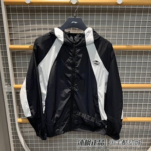 正品 AFDV329 李宁夹克男子秋季 连帽户外防风防水透气运动休闲外套