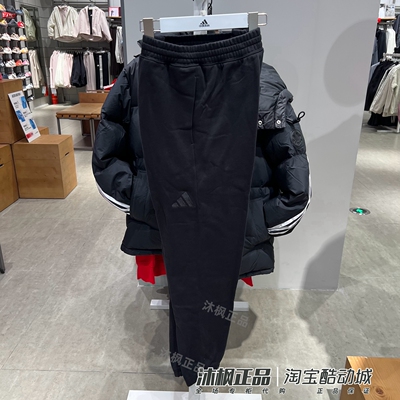 阿迪达斯男纯棉透气运动休闲长裤