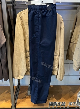正品阿迪达斯男裤秋梭织工装宽松直筒休闲运动长裤 JN9482 JN9480