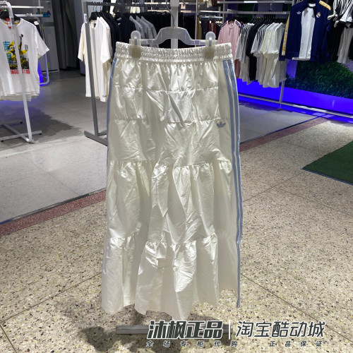 阿迪达斯三叶草女针织透气蛋糕裙