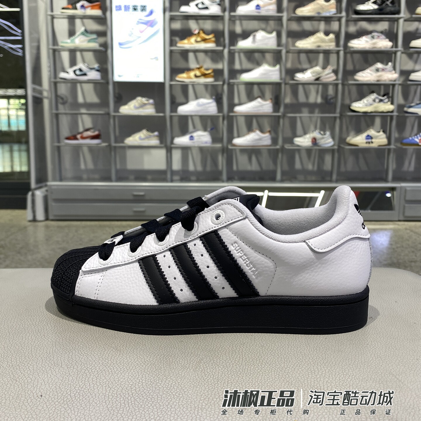 阿迪达斯男女贝壳头经典复古板鞋