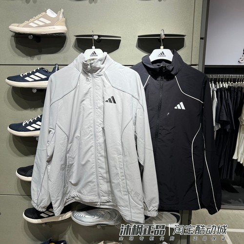阿迪达斯男立领速干透气宽松夹克