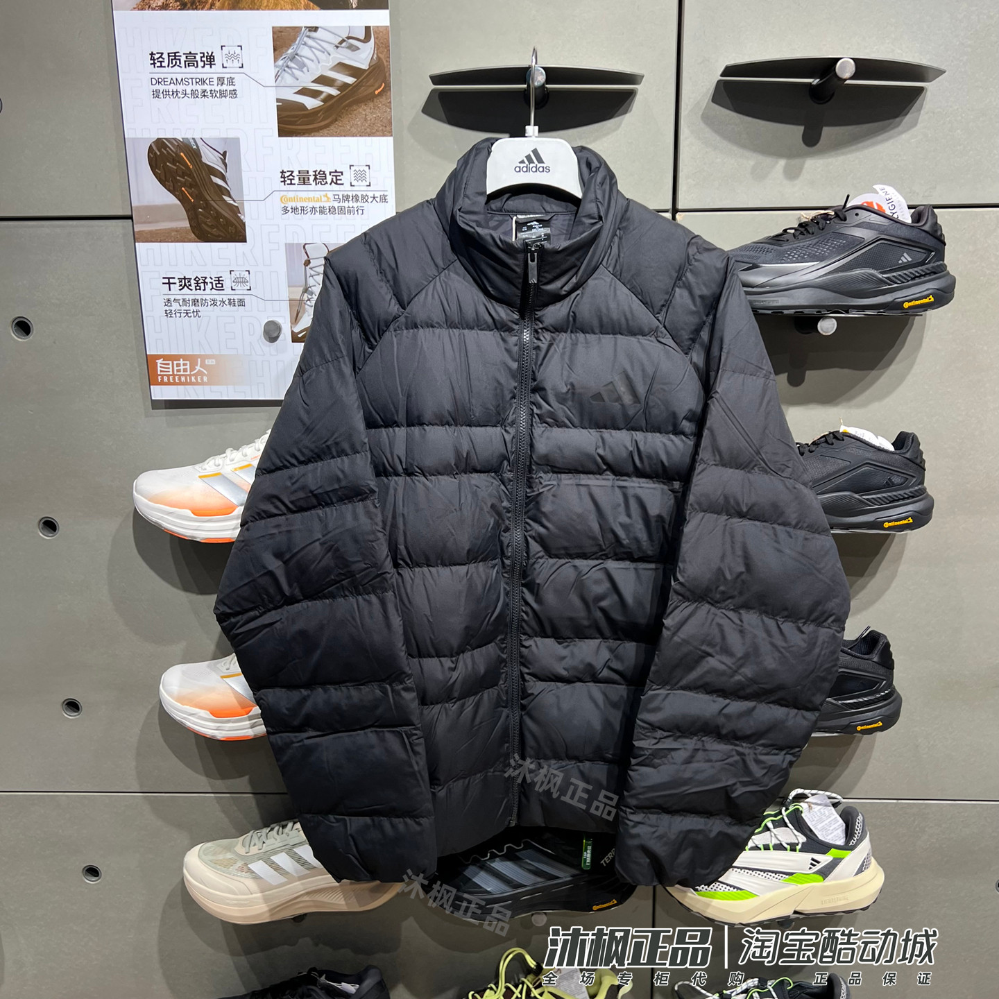 正品阿迪达斯棉服男26年冬季新款立领保暖运动外套 KS7698 KF2710