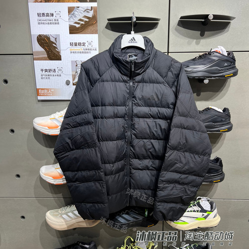 阿迪达斯男立领保暖运动棉服