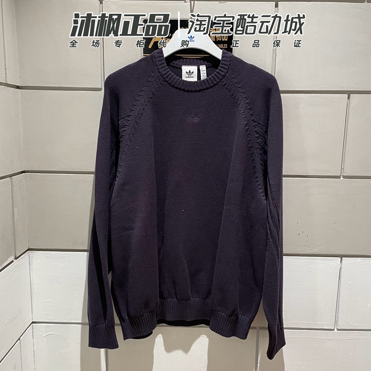 三叶草卫衣保暖毛衣圆领男套头衫