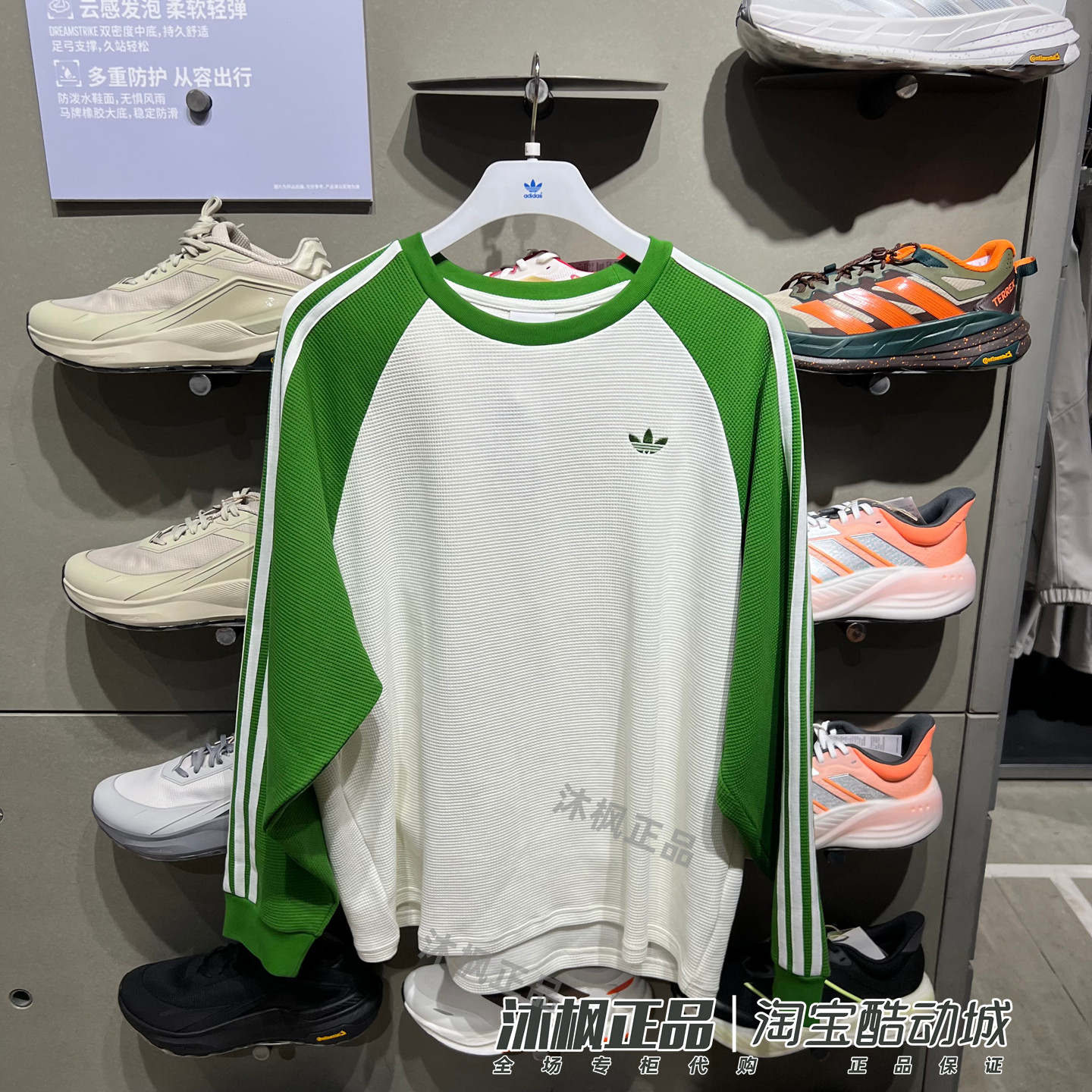 阿迪达斯三叶草长袖宽松运动T恤