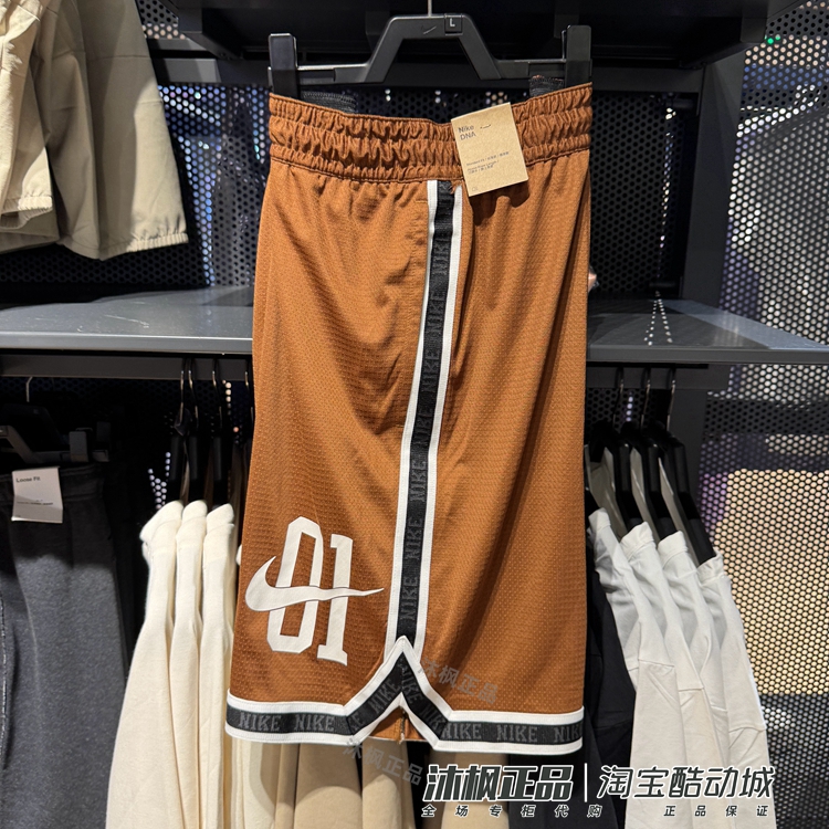 耐克男子夏季透气速干运动短裤