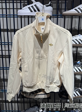 阿迪达斯三叶草半拉链卫衣女子立领休闲运动套头衫 KT0725 KT3135