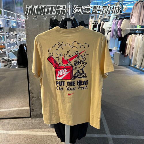 耐克后背印花短袖男圆领透气t恤