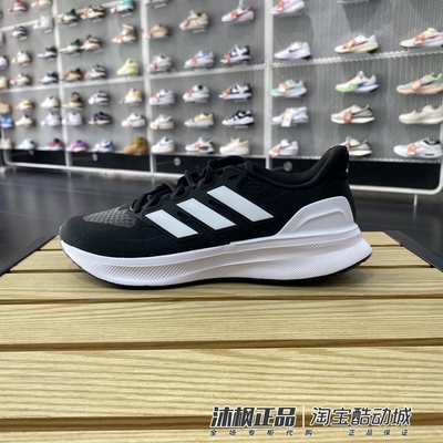 阿迪达斯男子运动训练网面跑步鞋