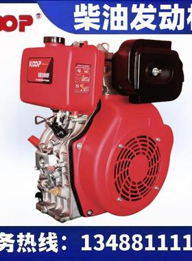 KOOP科普风冷电启动工程机械柴油发动机KD186FAE/192FE/195F/292F