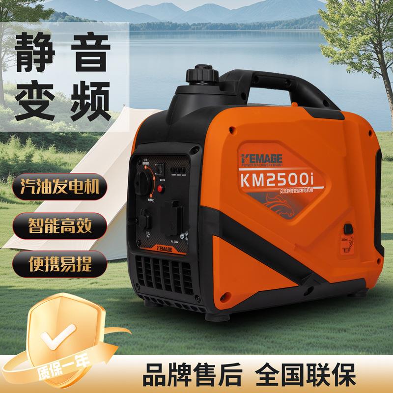 变频静音汽油发电机2千瓦3KW5千瓦9KW小型便携式户外家用发电机组