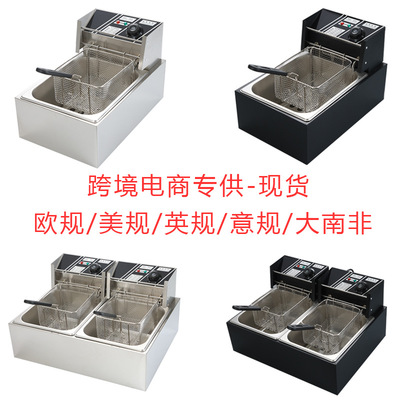 跨境电商110V/220V电炸锅欧规美规油炸炉electric deep fryer