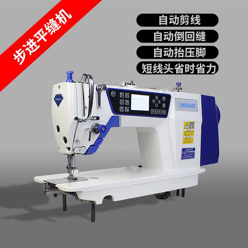 电脑工业缝纫机杰克家用全自动平缝机电动平车服装加工machine