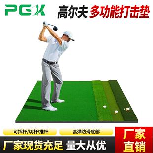 厂家新款 高尔夫打击垫 压纹底部插Tee挥杆长草切杆 golf练习球垫