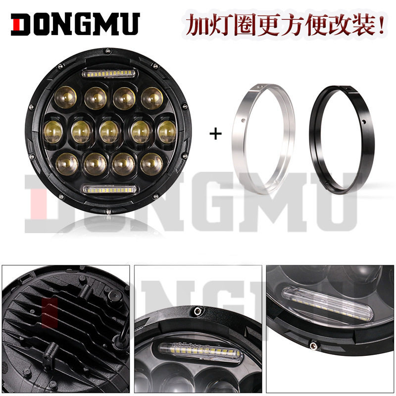 摩托车led大灯总成7寸牧马人大灯汽车led前照灯摩托车led改装车灯