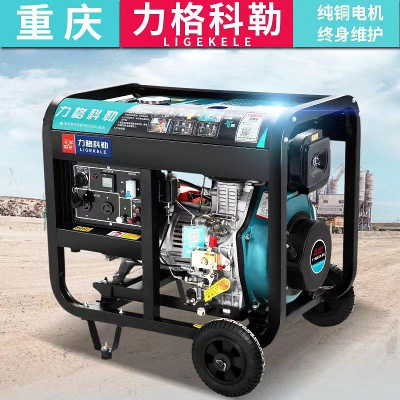 柴油发电机便携式家用小型110v220v380vats自动启停静音发电机组