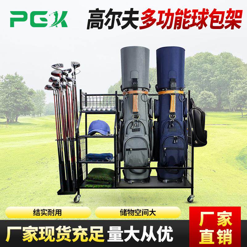 高尔夫球包展示架球袋收纳展示架 跨境平台球杆袋装备包陈列展架