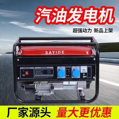 小型静音110v220v380v单相三相工地专用户外露营便携式汽油发电机