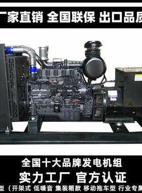 30KW上柴柴油发电机组37KVA上柴股份静音发电机无刷全铜电机SDEC