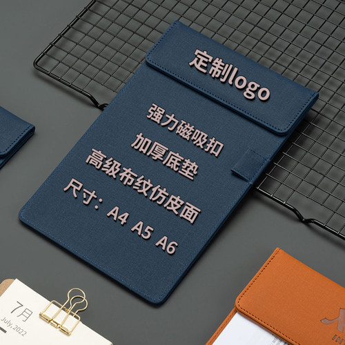 A4文件夹板支持定制logo