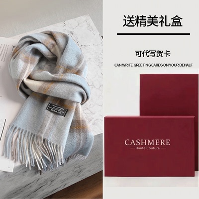 高货100%cashmere山羊绒围巾女长款秋冬季格子围脖男女友生日礼物