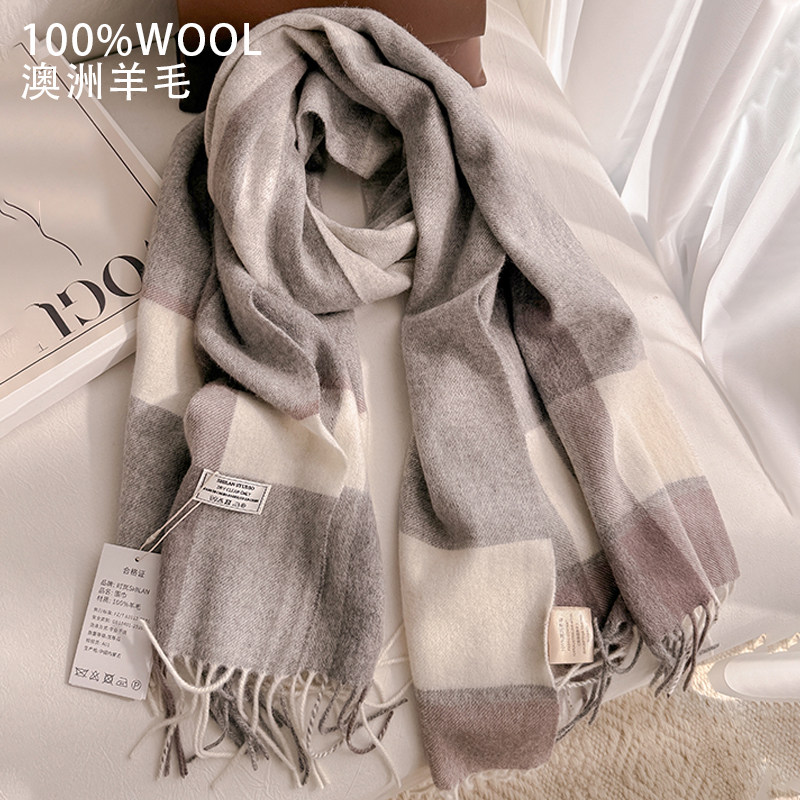 澳洲WOOL围巾女羊绒羊毛2025新款秋冬季格子加大保暖加厚围脖披肩