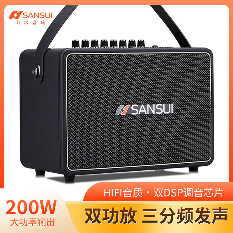 K歌电吹管萨克斯专用山水音响