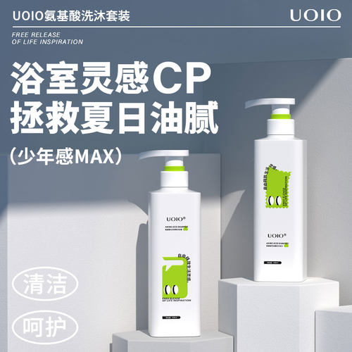 洗发水控油蓬松沐浴露持久留香