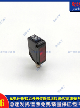 光电开关PSL-TM5DNO/NC/PO/PC CE18-DS10DNO/DS40DNR-M2传感器