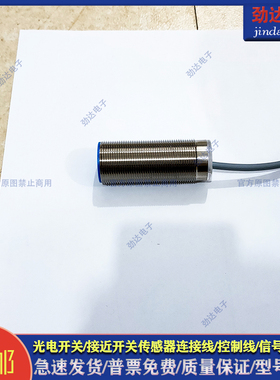 电感式接近开关 LR12XCF02LUM LR12XCF02LIM LR12XCF02LI4M传感器