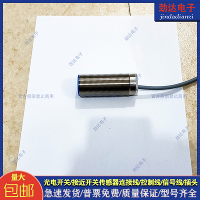 电感式接近开关 LR12XCF02LIUM LR12XCN04LUM LR12XCN04LIM传感器