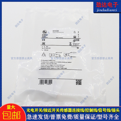 易福门金属传感器类别磁敏传感器