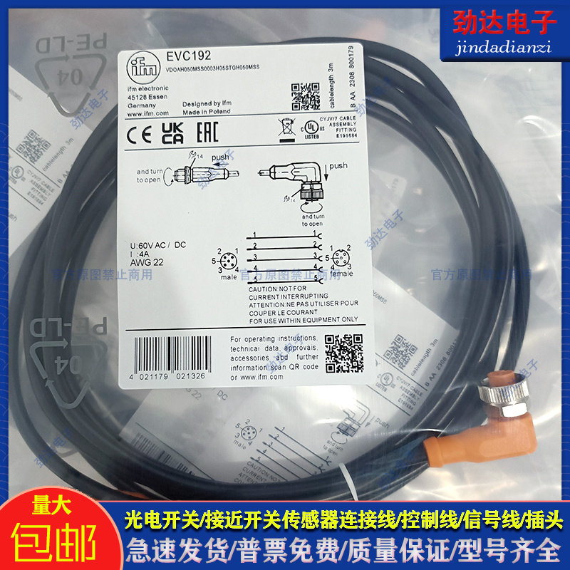 PVC传感器类别磁敏传感器