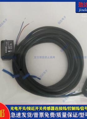 全新现货对射光电开关传感器LS211-T10MND LS211-T10MPD 质保一年