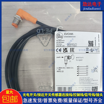 易福门PVC传感器类别磁敏传感器