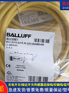 全新BCC09E1 BCC A315-A315-30-335-VX45W6-050传感器7/8双头线缆