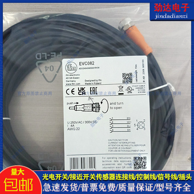 易福门PVC传感器类别磁敏传感器