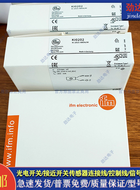 型电容式接近开关KI0202 KI0203 KI0205 KI0206 KI5006传感器