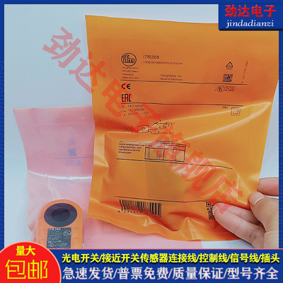 型环形接近开关I7R208 I7R210 I7R212 I7R213 I7R215 I7R209